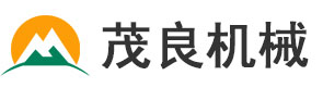 河南茂良機械設備有限公司